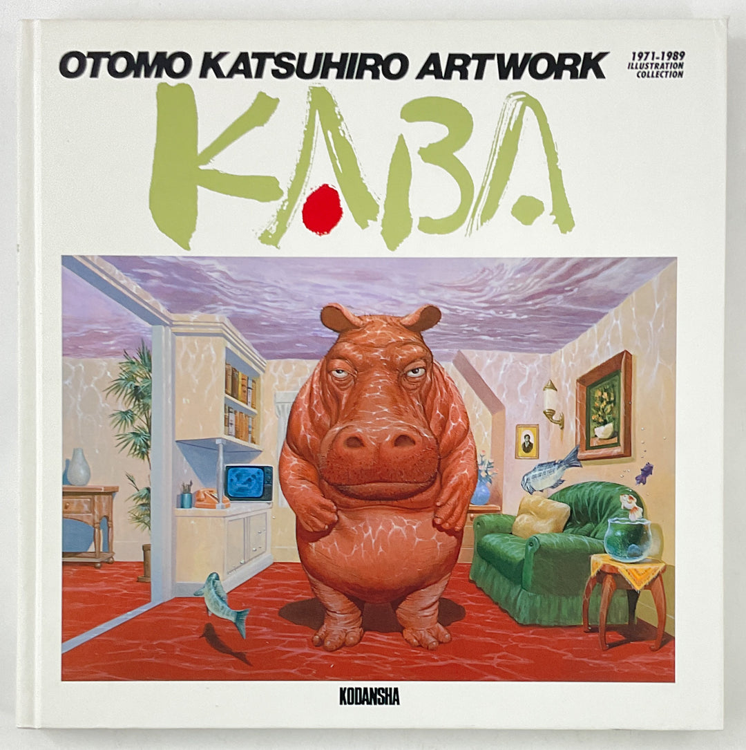 Kaba: Otomo Katsuhiro Artwork