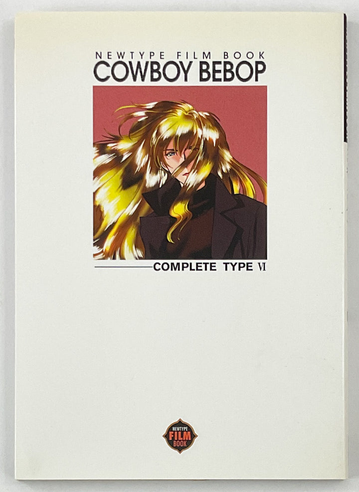 Cowboy Bebop: Newtype Film Book Complete Type I-VI