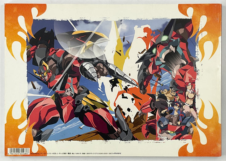 Tengen Toppa Gurren Lagann Setting Materials Collection 1