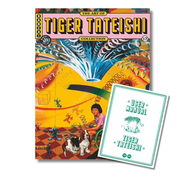 The Art of 17 / Tiger Tateishi