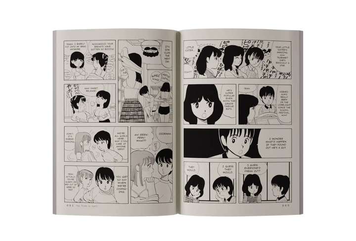 Stop!! Hibari-kun!, Vol. 1