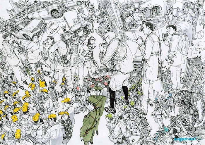 2013 Sketchbook – Kim Jung Gi US