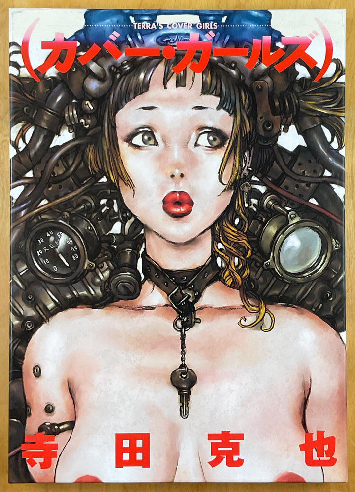 Terra's Cover Girls