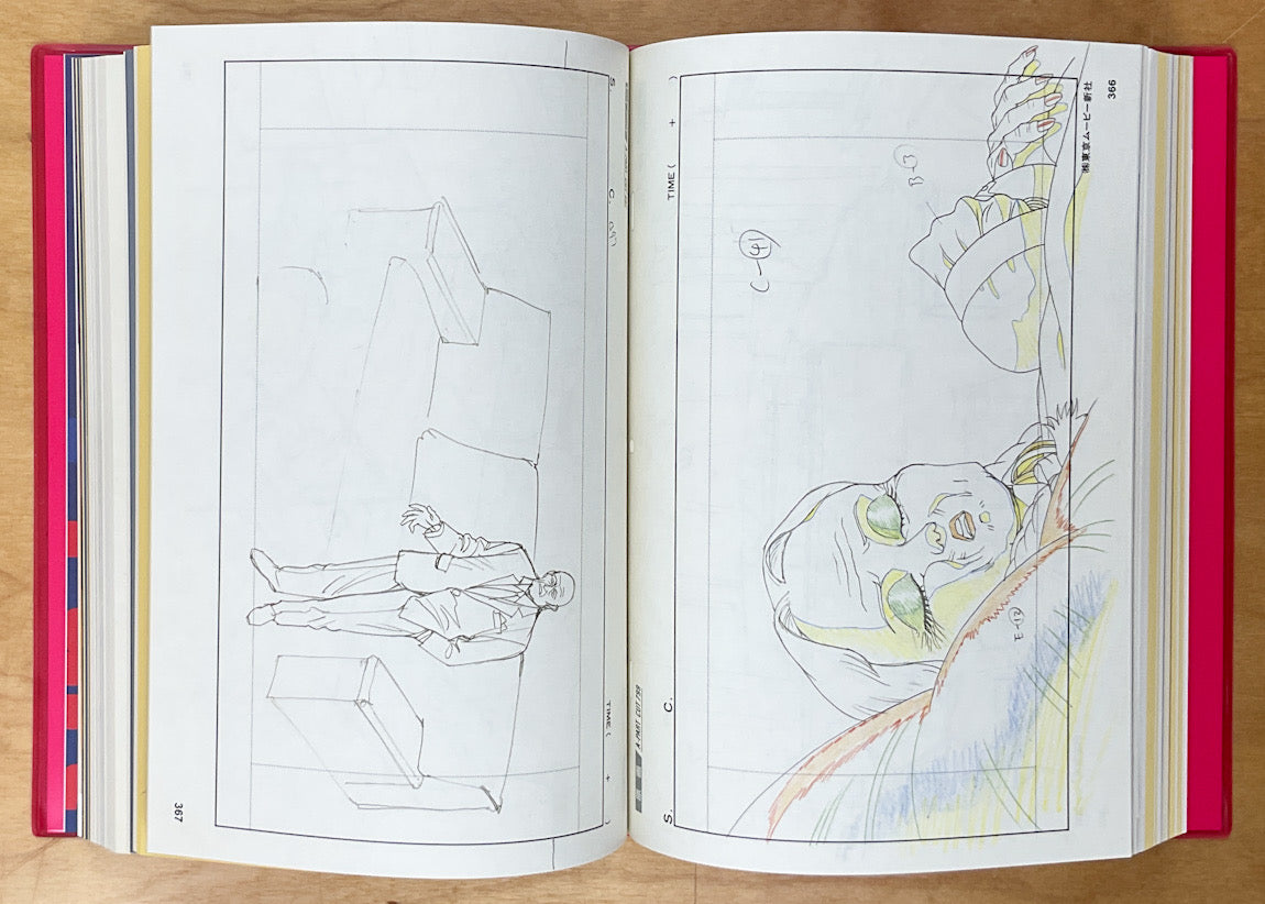 Otomo The Complete Works 23: Akira Layouts & Key Frames 1 – Stuart