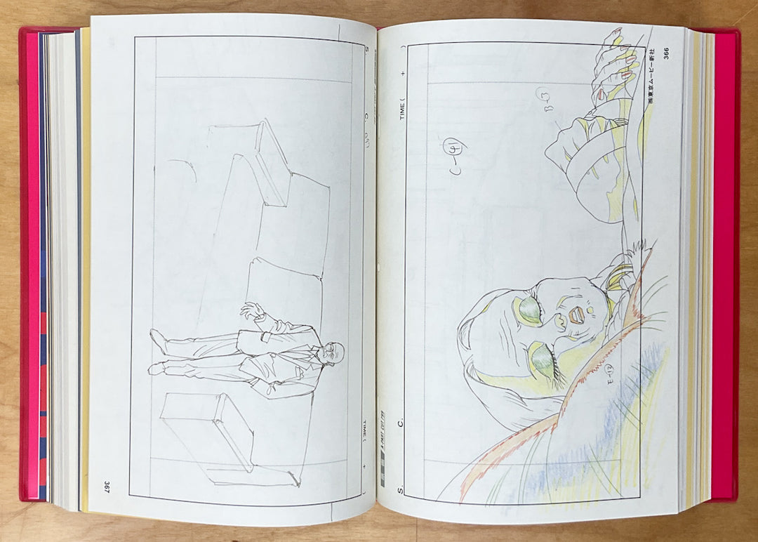 Otomo The Complete Works 23: Akira Layouts & Key Frames 1