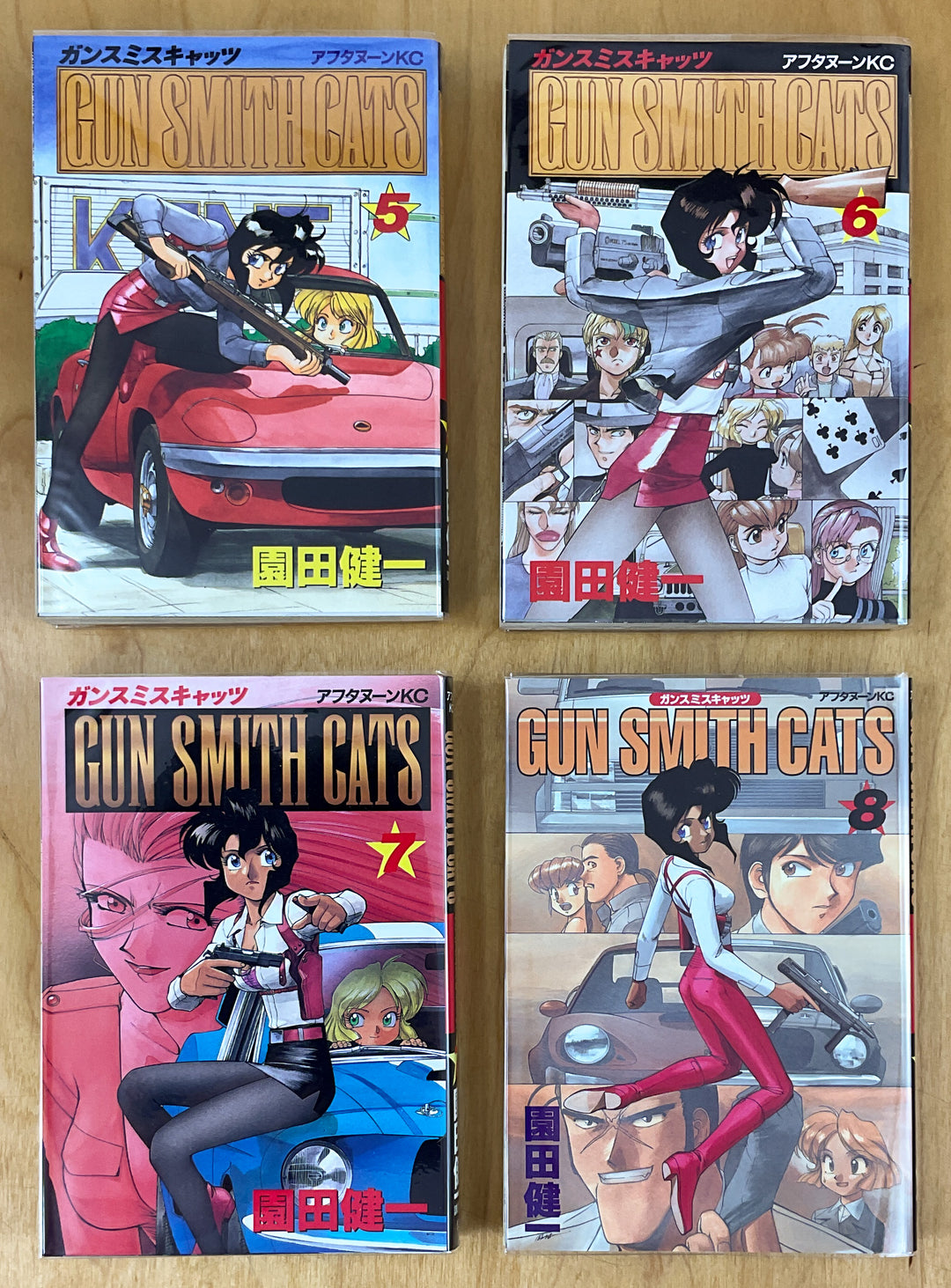 Gun Smith Cats 1-8 (Afternoon KC) Signed