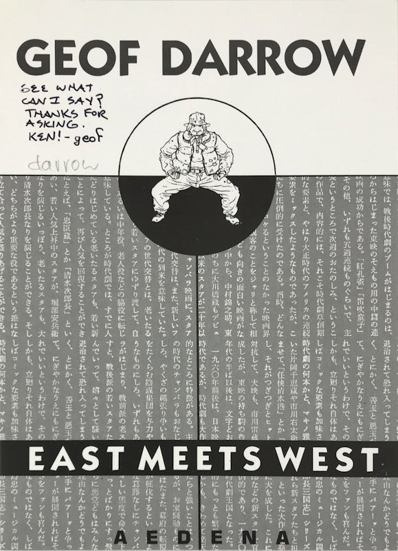 East Meets West (Portfolio) - Signed Limited with an Extra Print