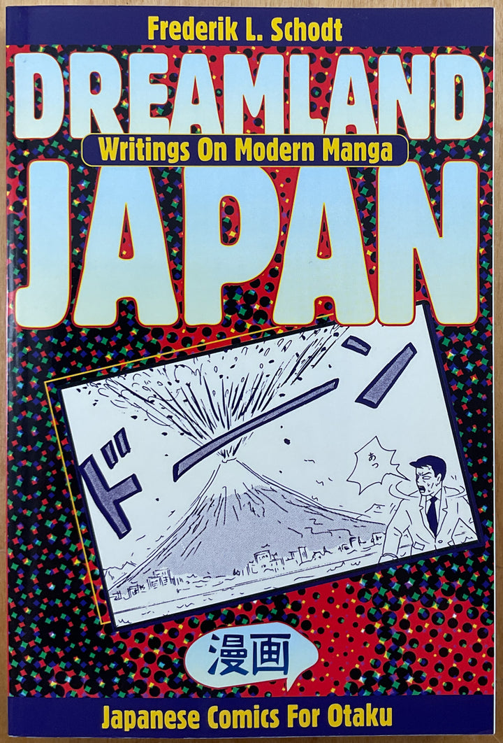 Dreamland Japan: Writings on Modern Manga - Inscribed First