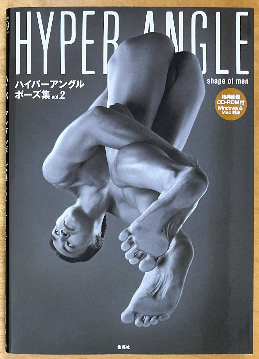Hyper Angle Vol. 2: Shape of Men