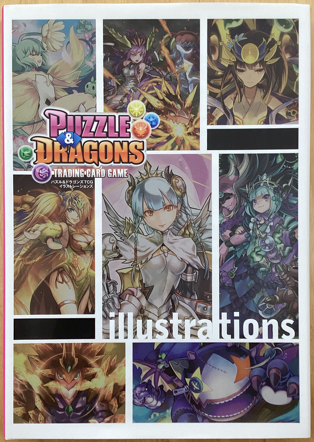 Puzzle & Dragons Trading Card Game Illustrations