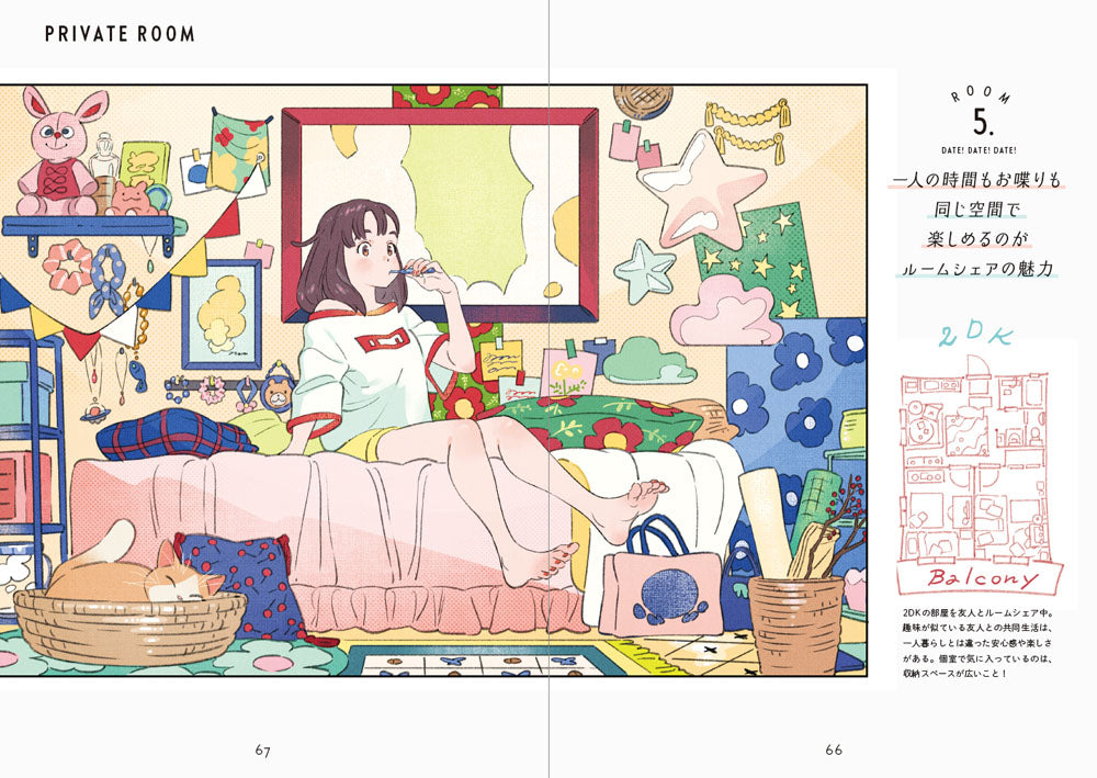 Rooms: An Illustration and Comic Collection by Senbon Umishima