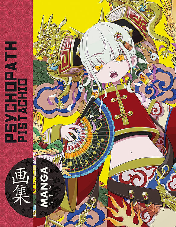 Manga Style 6: Psychopath Pistachio