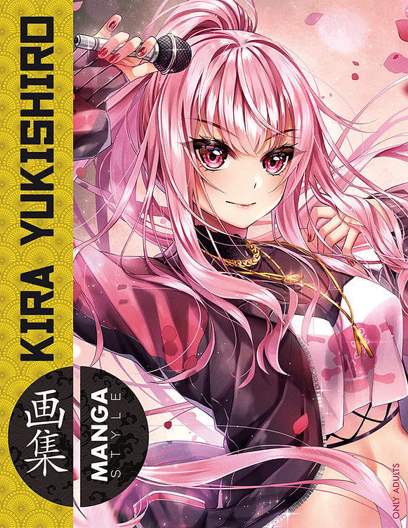 Manga Style 7: Kira Yukishiro