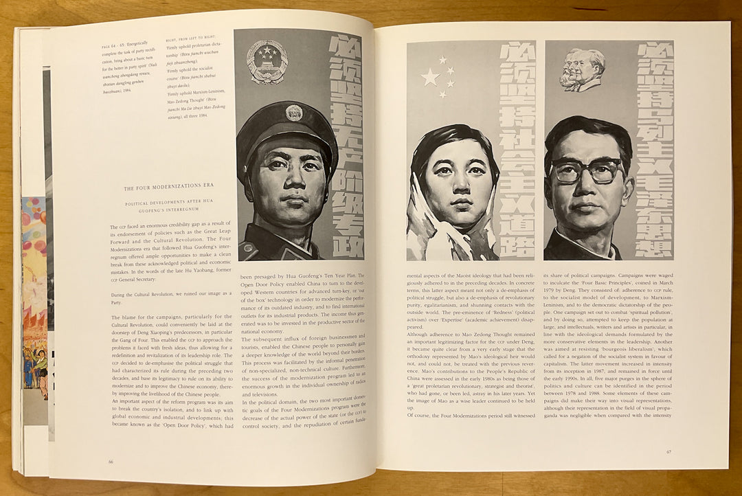 Chinese Propaganda Posters: From Revolution to Modernization