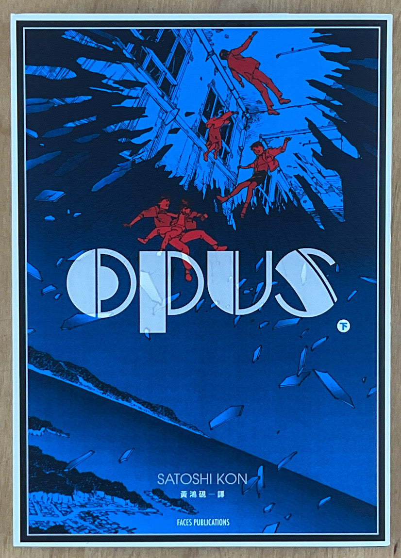 Opus Vol. 2
