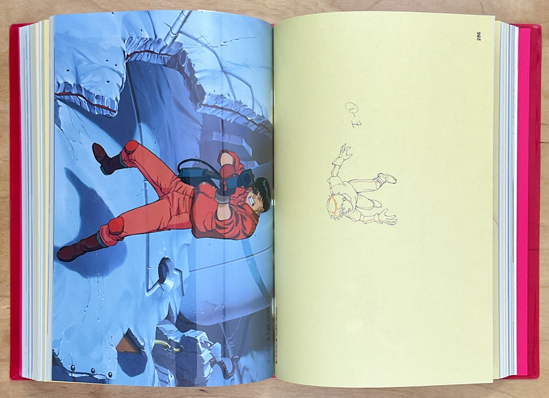 Otomo The Complete Works 25: Akira Layouts & Key Frames 3