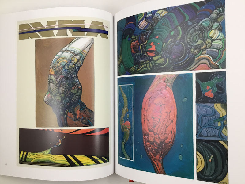 Moebius - Max Ernst Museum Exhibition Catalogue – Stuart Ng Books