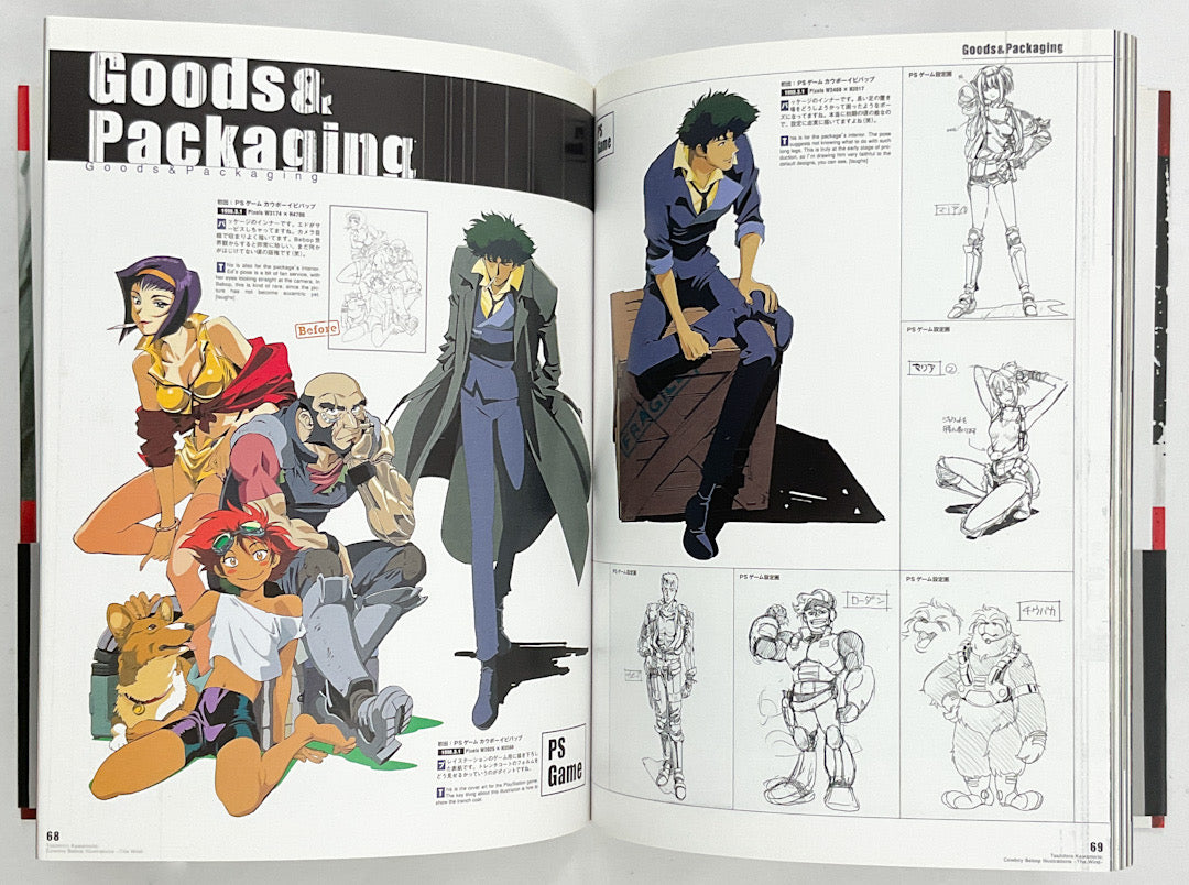 Toshihiro Kawamoto: Cowboy Bebop: Illustrations - The Wind