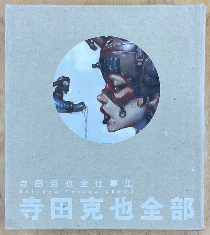 Zenbu