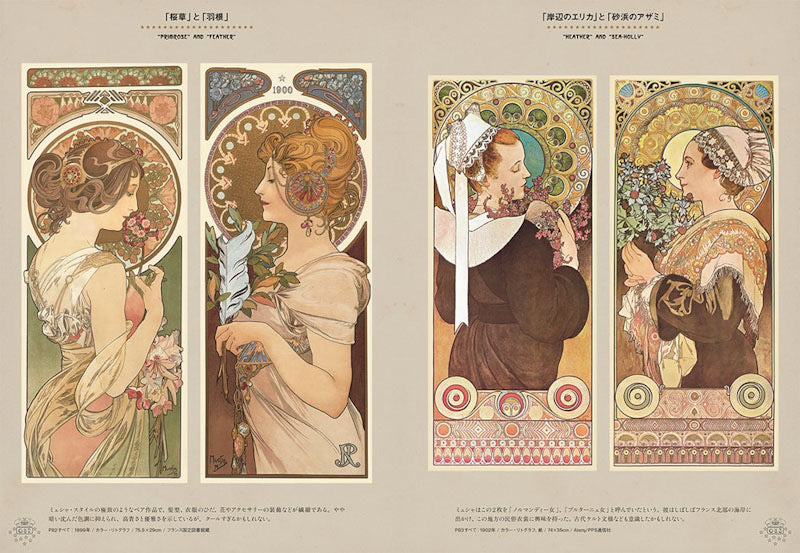 The World of Mucha: A Journey to Two Fairylands: Paris and Czech