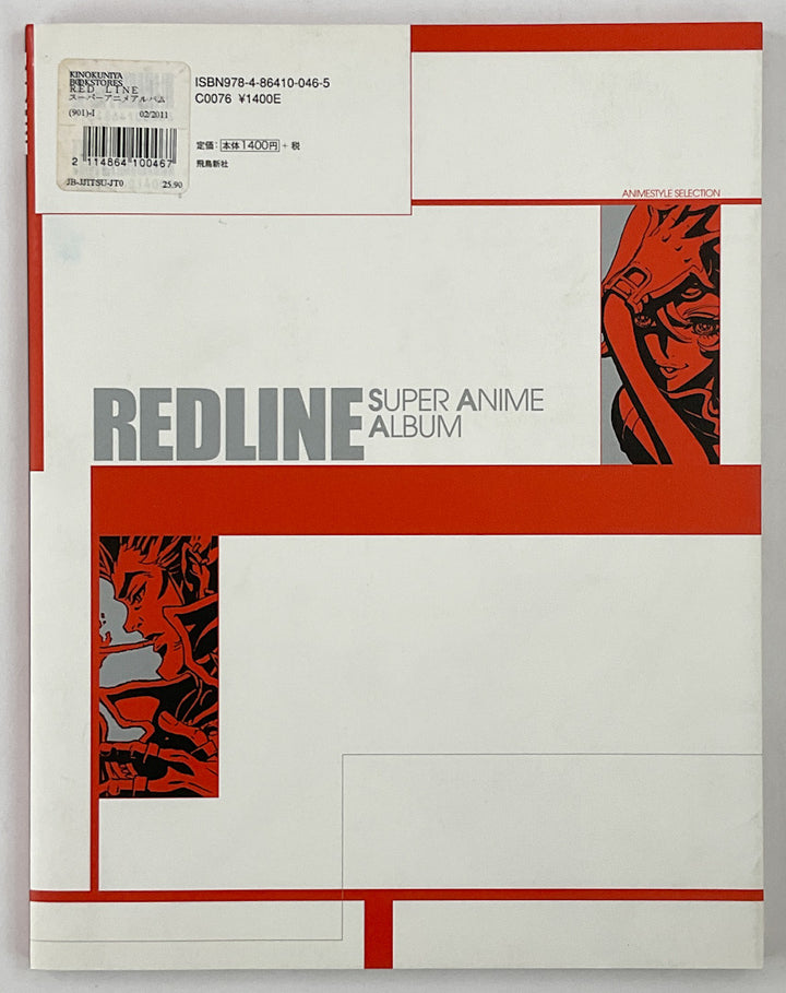 Redline Super Anime Album