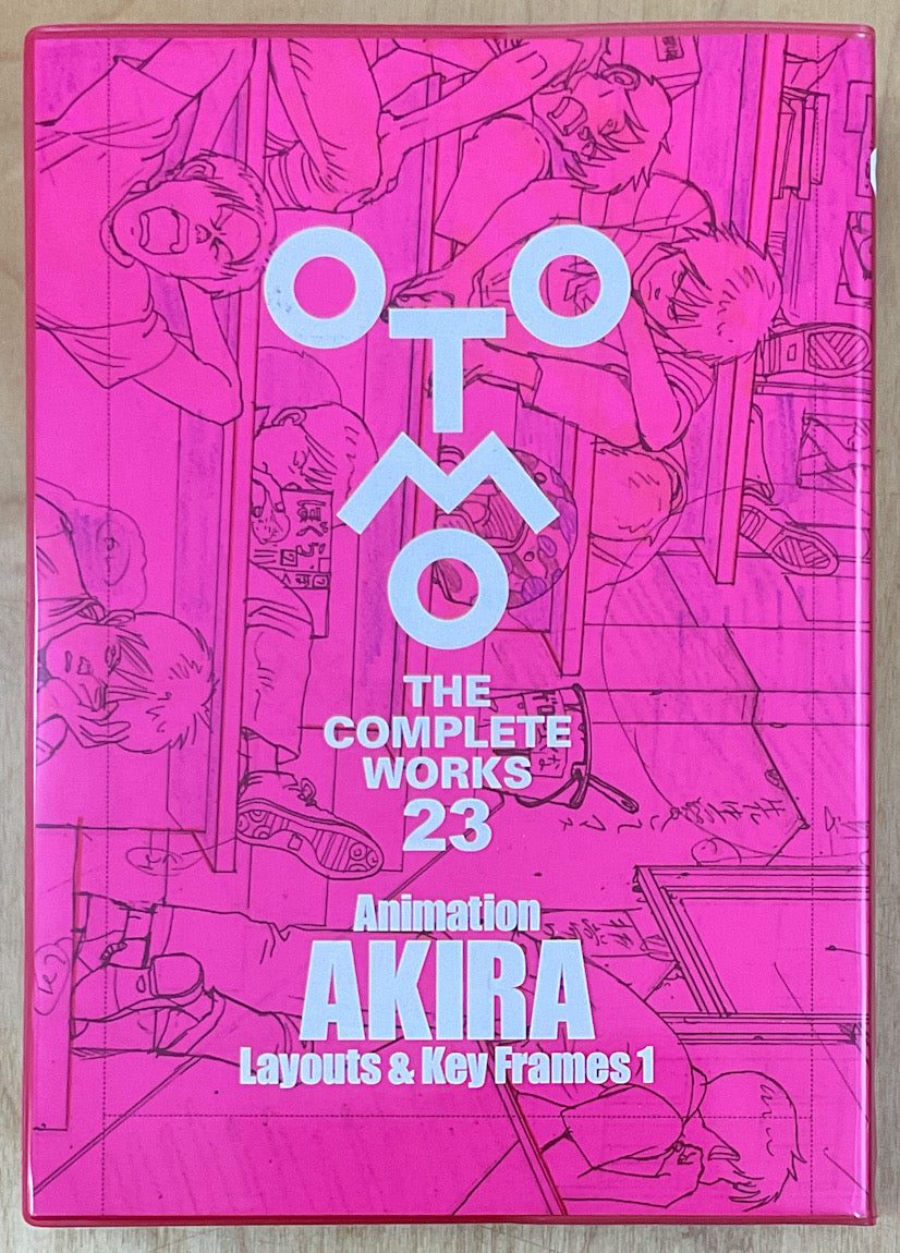 アート・デザイン・音楽 Animation AKIRA Layouts & Key Frames 1 2 Otomo The Complete Works 23: Akira Layouts & Key Frames 1 – Stuart