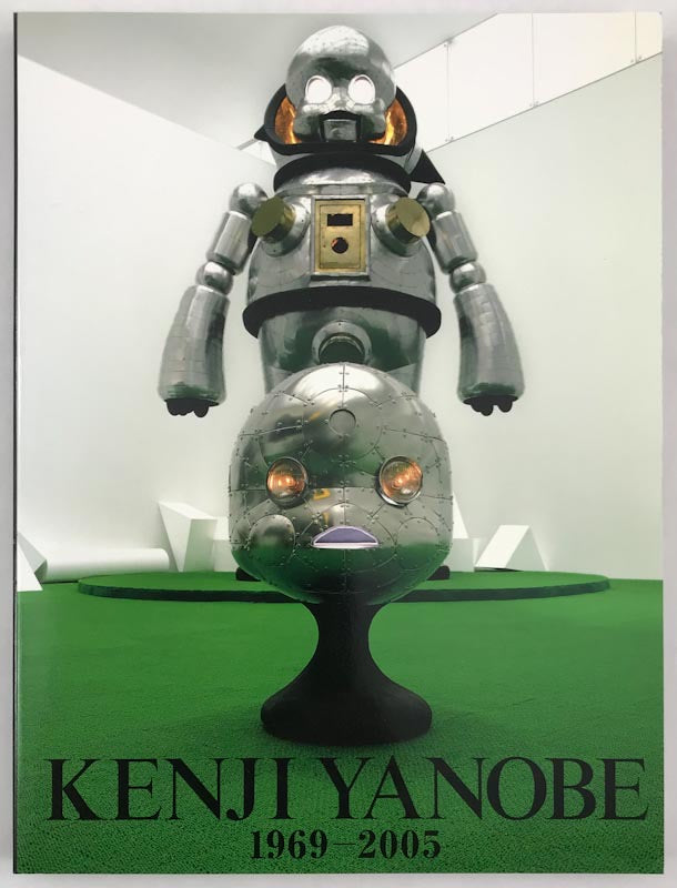 Kenji Yanobe 1969-2005 - Book and CD