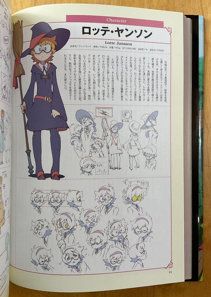 Little Witch Academia Chronicle