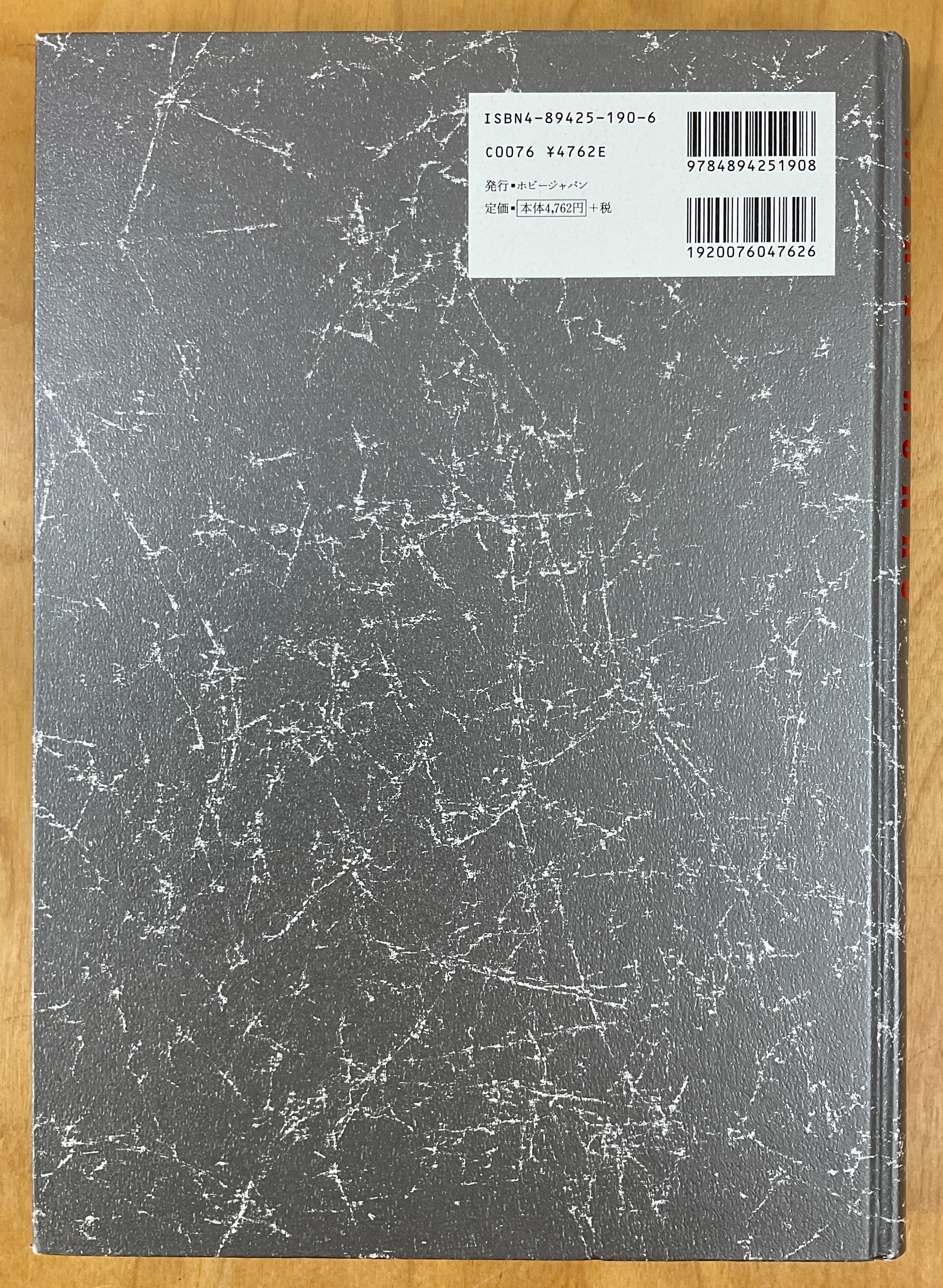 Nira Works - Nirasawa Yasushi Sculpture Collection – Stuart Ng Books