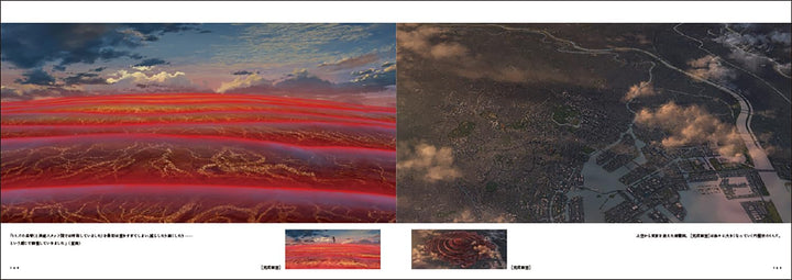 Suzume's Locking Up Art Collection