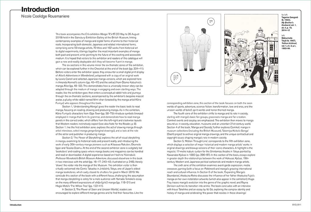 Manga: The Citi Exhibition