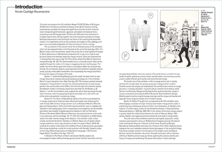 Manga: The Citi Exhibition