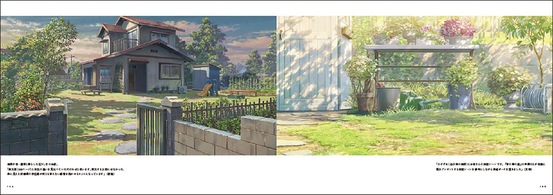 Suzume's Locking Up Art Collection