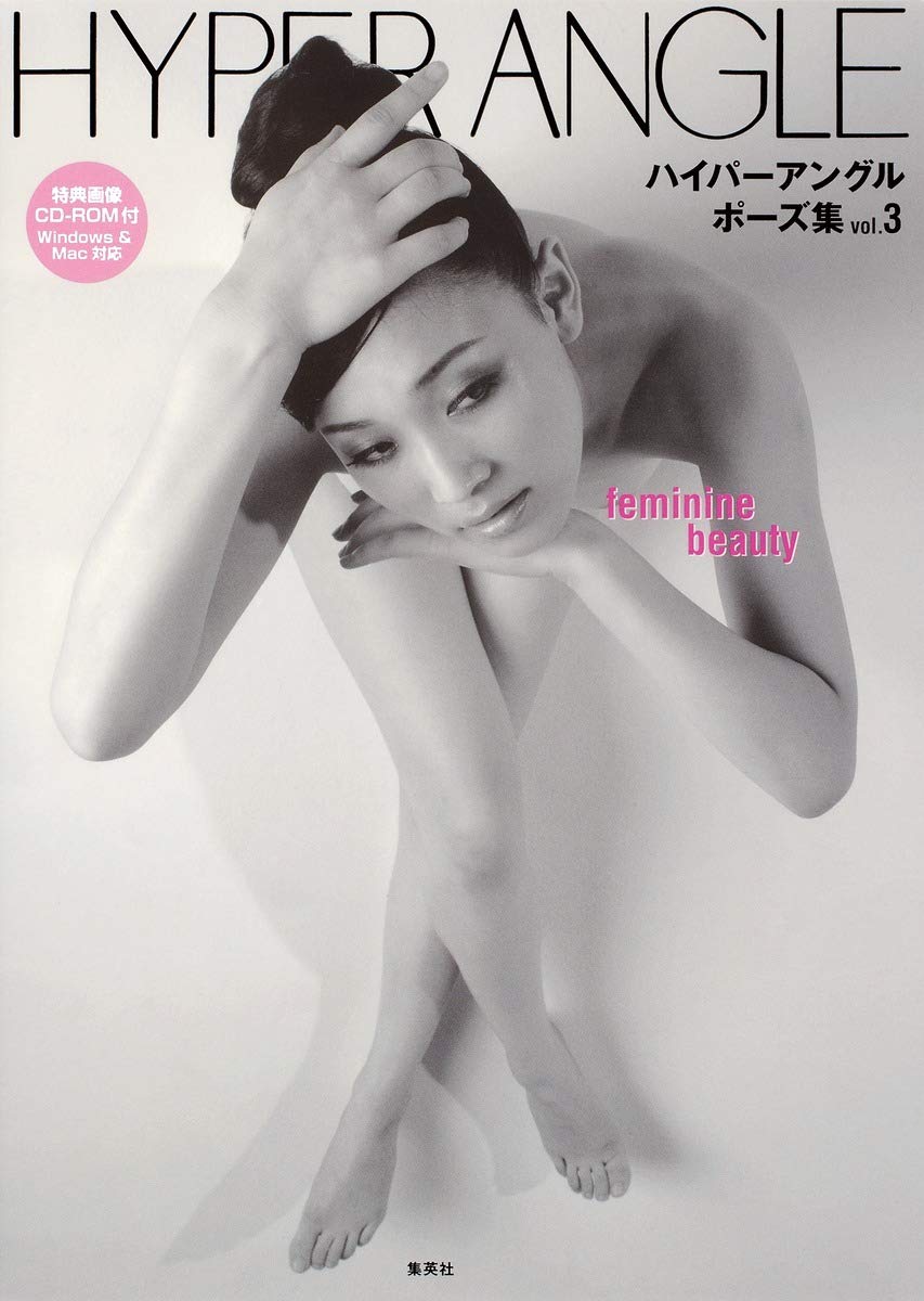 Hyper Angle Vol. 3 - Feminine Beauty