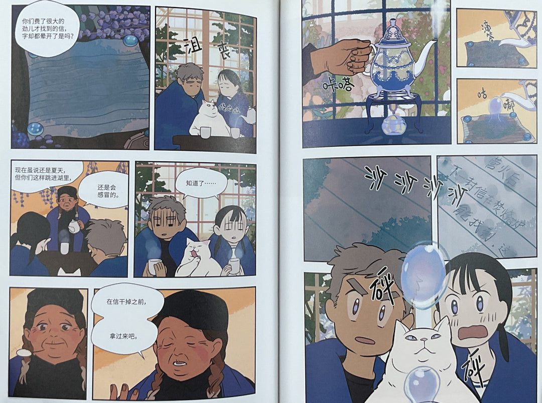 Zhaoxiane Yuan Zhixin