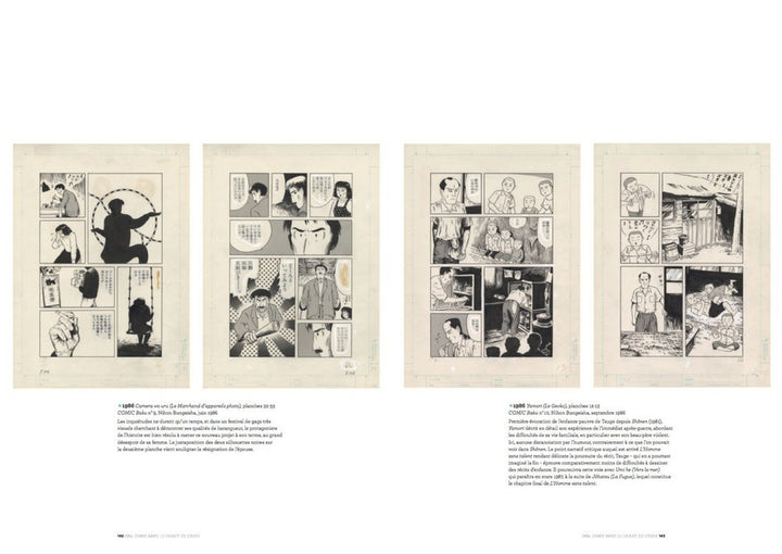 Yoshiharu Tsuge: être sans exister - Exhibition Catalogue