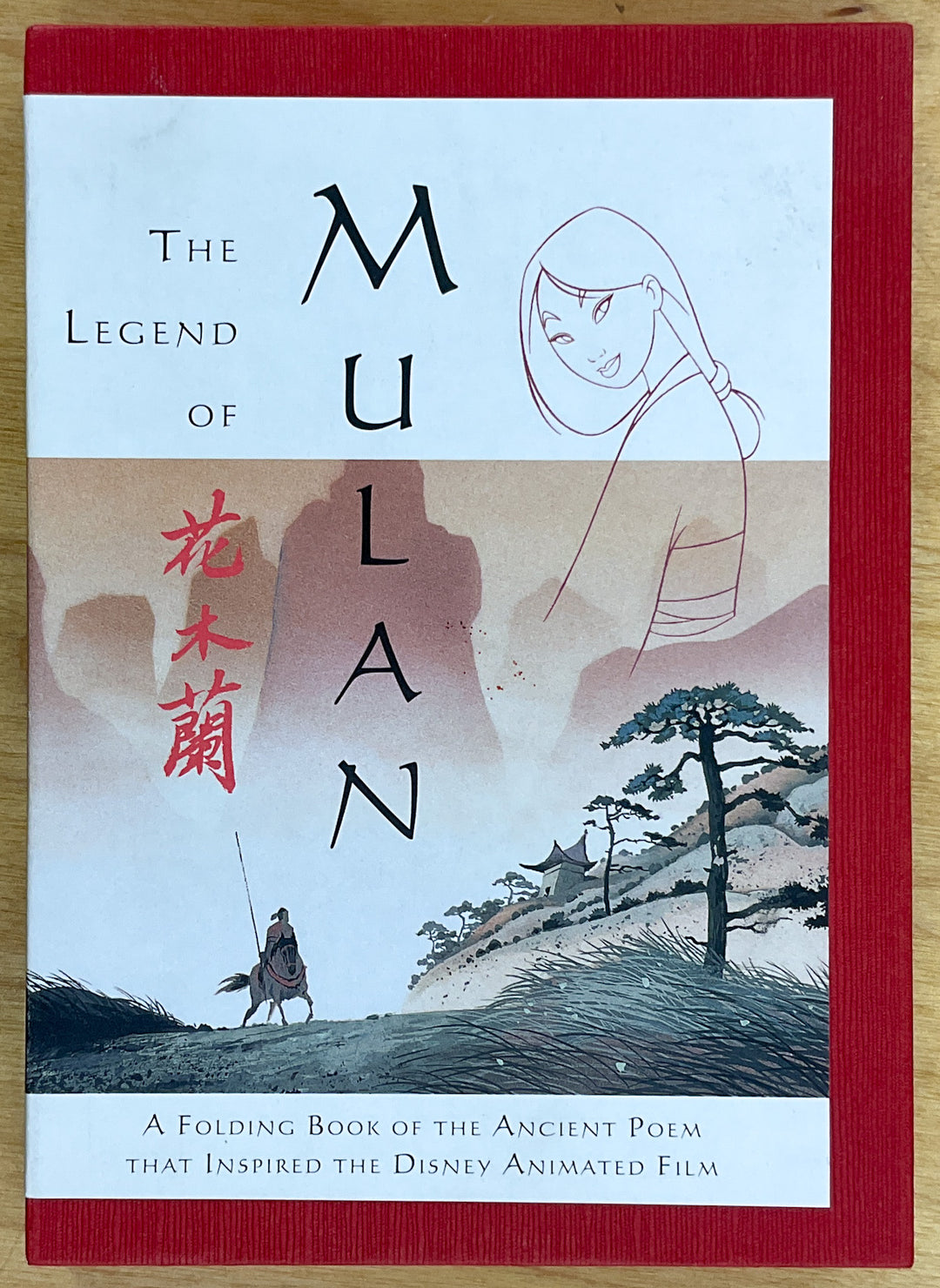 The Legend of Mulan: A Folding Book of the Ancient Poem That Inspired the Disney Animated Film