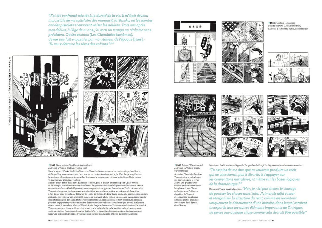 Yoshiharu Tsuge: être sans exister - Exhibition Catalogue