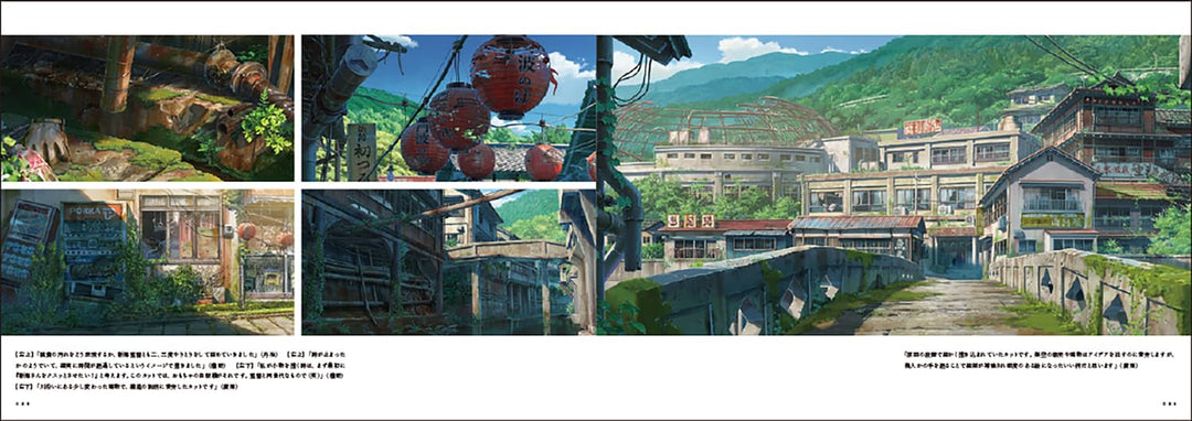 Suzume's Locking Up Art Collection