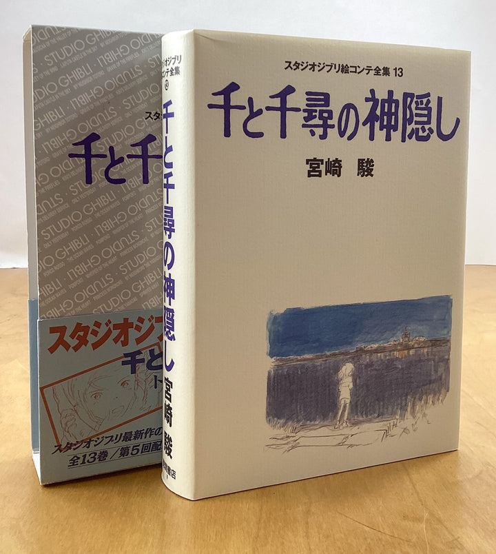 Spirited Away: The Original Storyboards (Studio Ghibli Storyboards Vol. 13: Spirited Away)