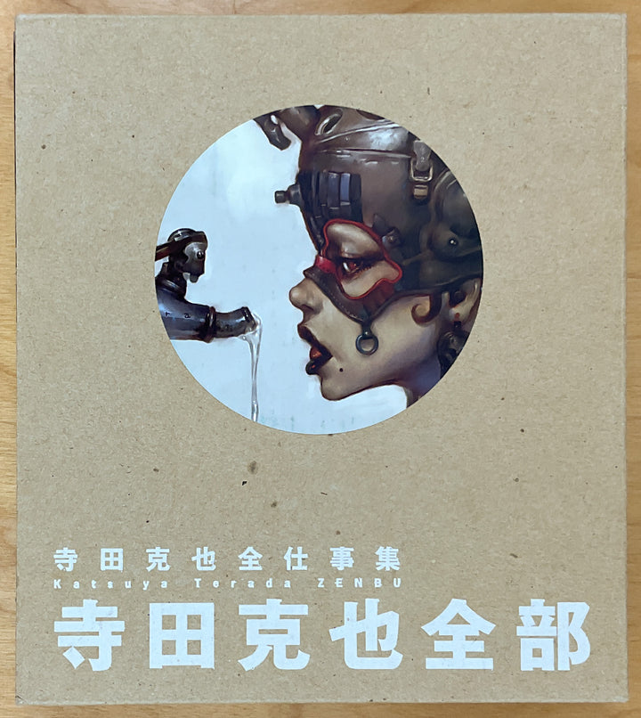 Zenbu