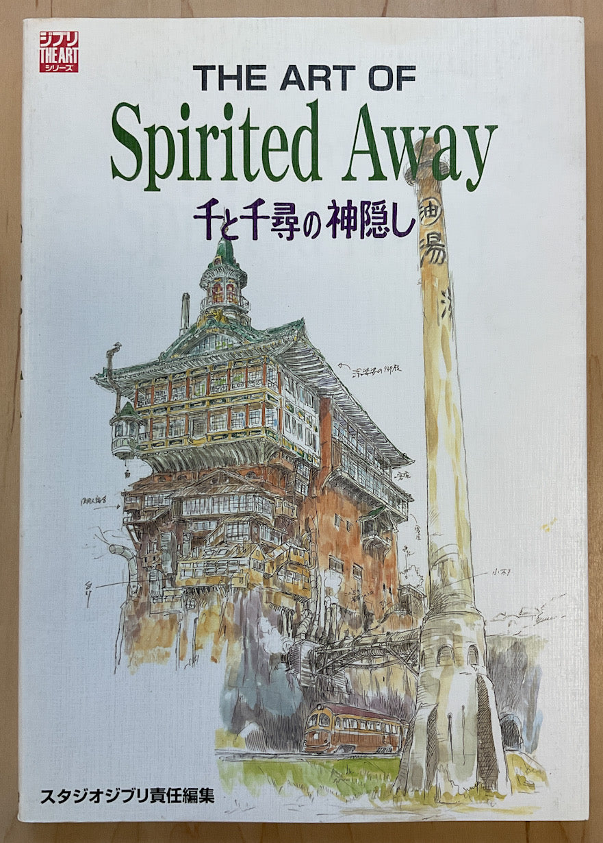 The Art of Spirited Away