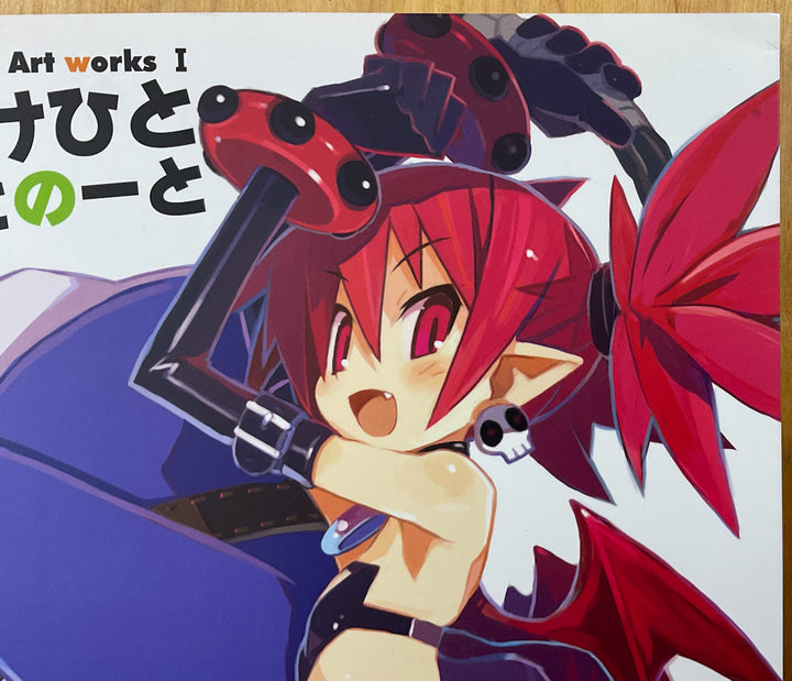 Takehito Harada Art Works 1