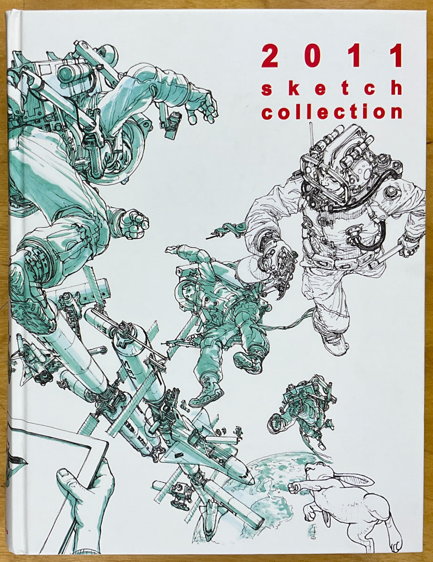 Kim Jung-Gi 2011 Sketchbook Collection - First Printing