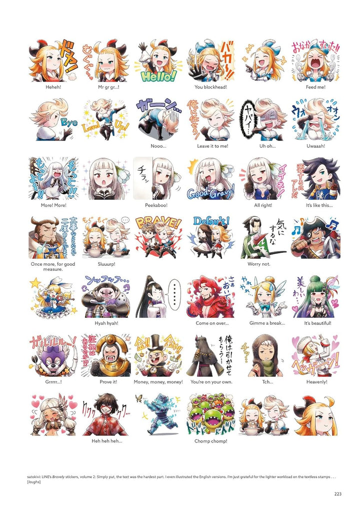 The Art of Bravely Default II: 201X - 2021