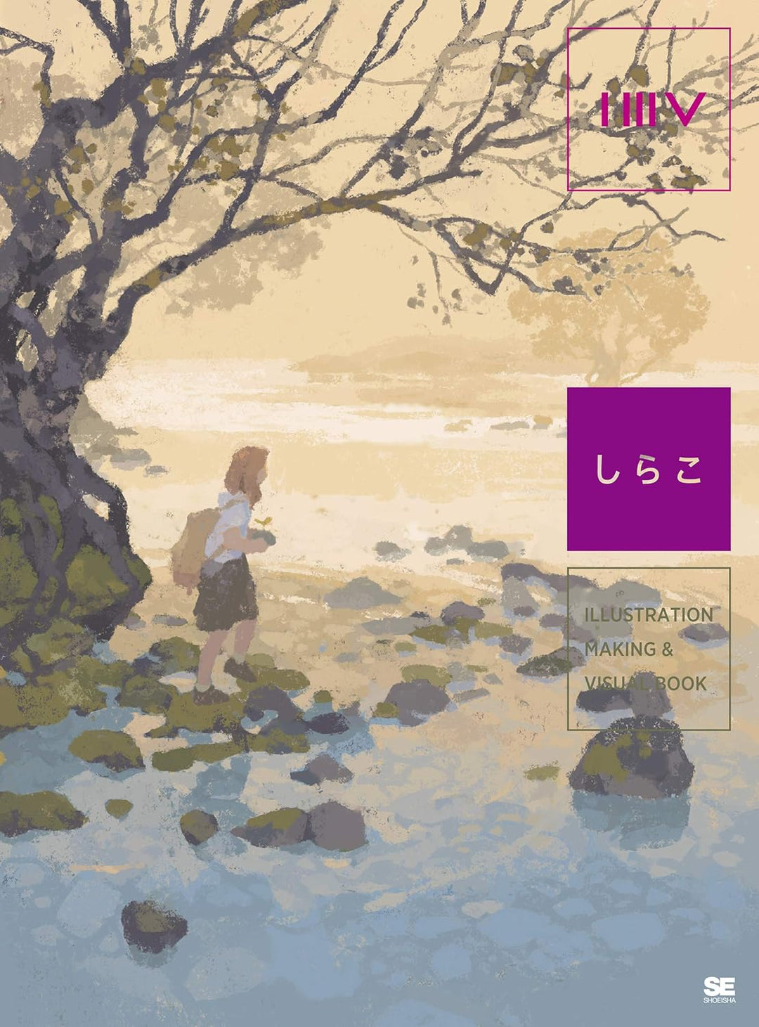 Shirako - Illustration Making & Visual Book