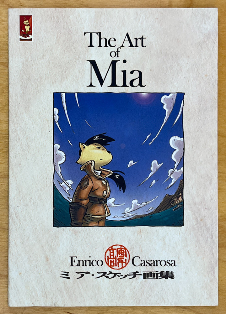 The Art of Mia - Signed