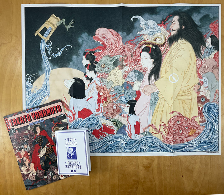 The Art Of 16 / Takato Yamamoto
