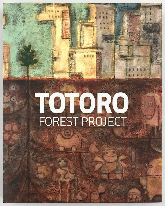 Totoro Forest Project - Limited Edition