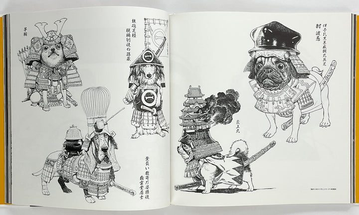 Kaba 2: Otomo Katsuhiro Artwork - 1990-2011 Illustration Collection